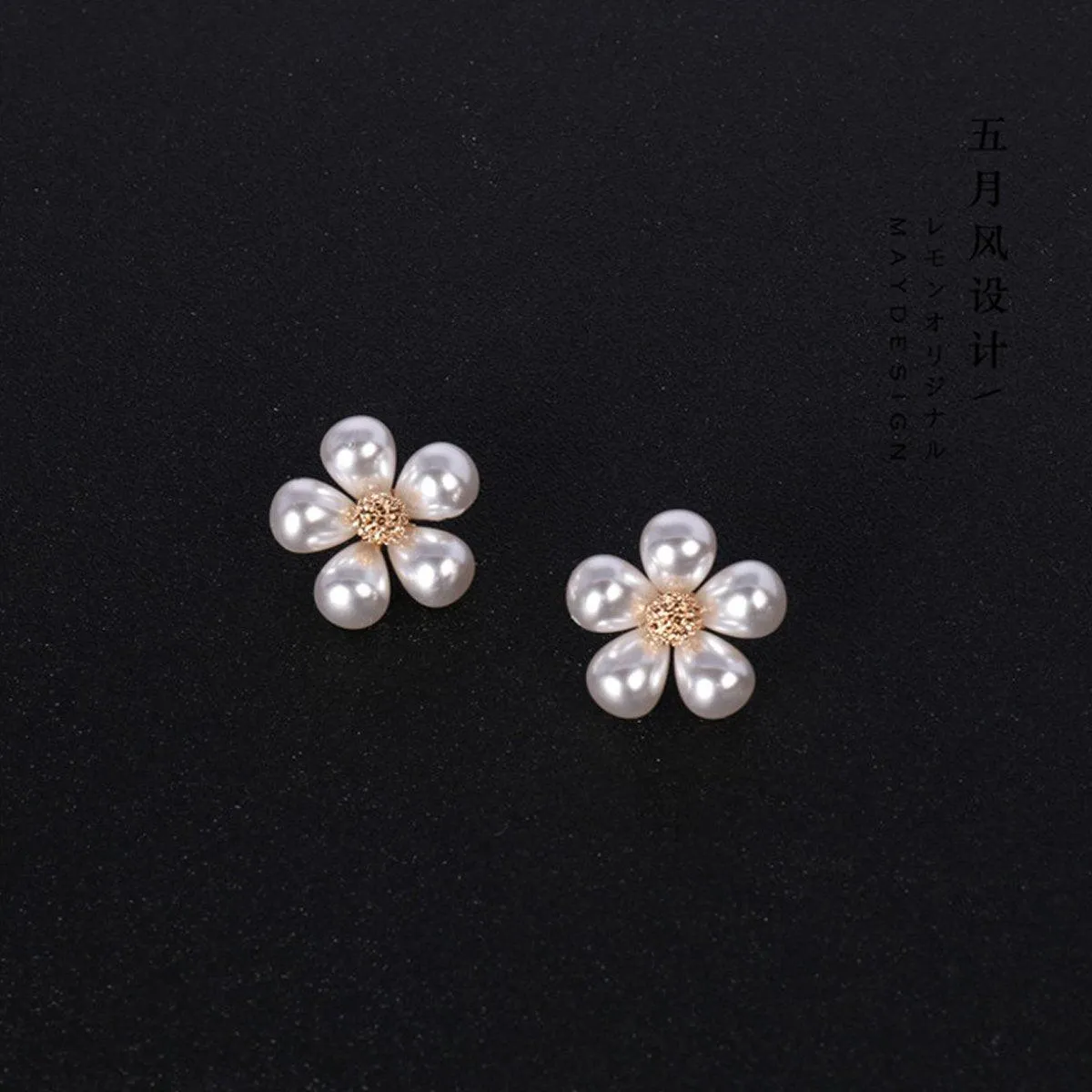 Imitation Pearl Flower Brooch Fashion Corsage Pin Jewelry Accessory Women